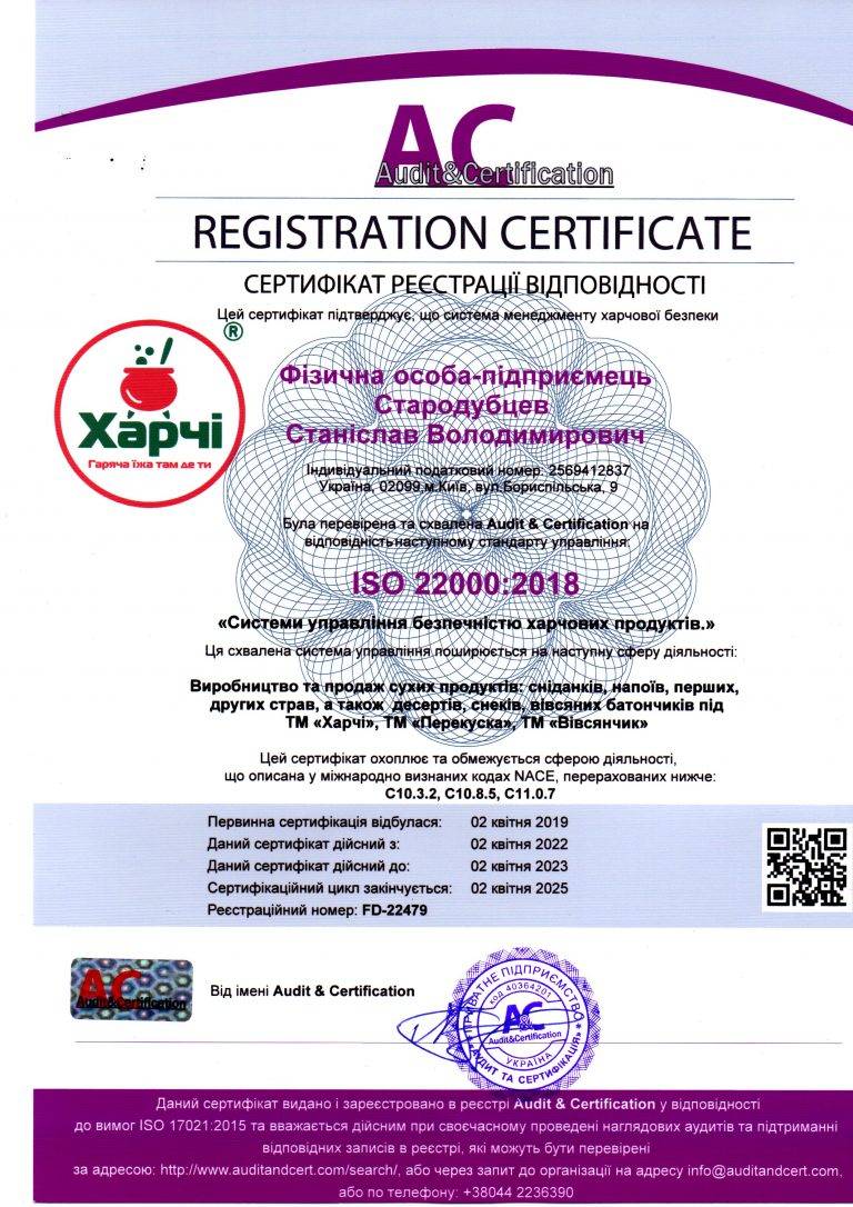 100% Сублімат. Суп "Том Ям Кунг" (Тайський суп з креветками) — 8