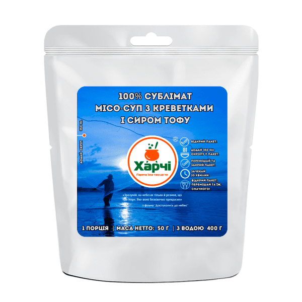 100% Freeze-dried. Miso soup with shrimp and tofu cheese