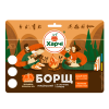 Борщ український зі смачною куркою, Харчі XL