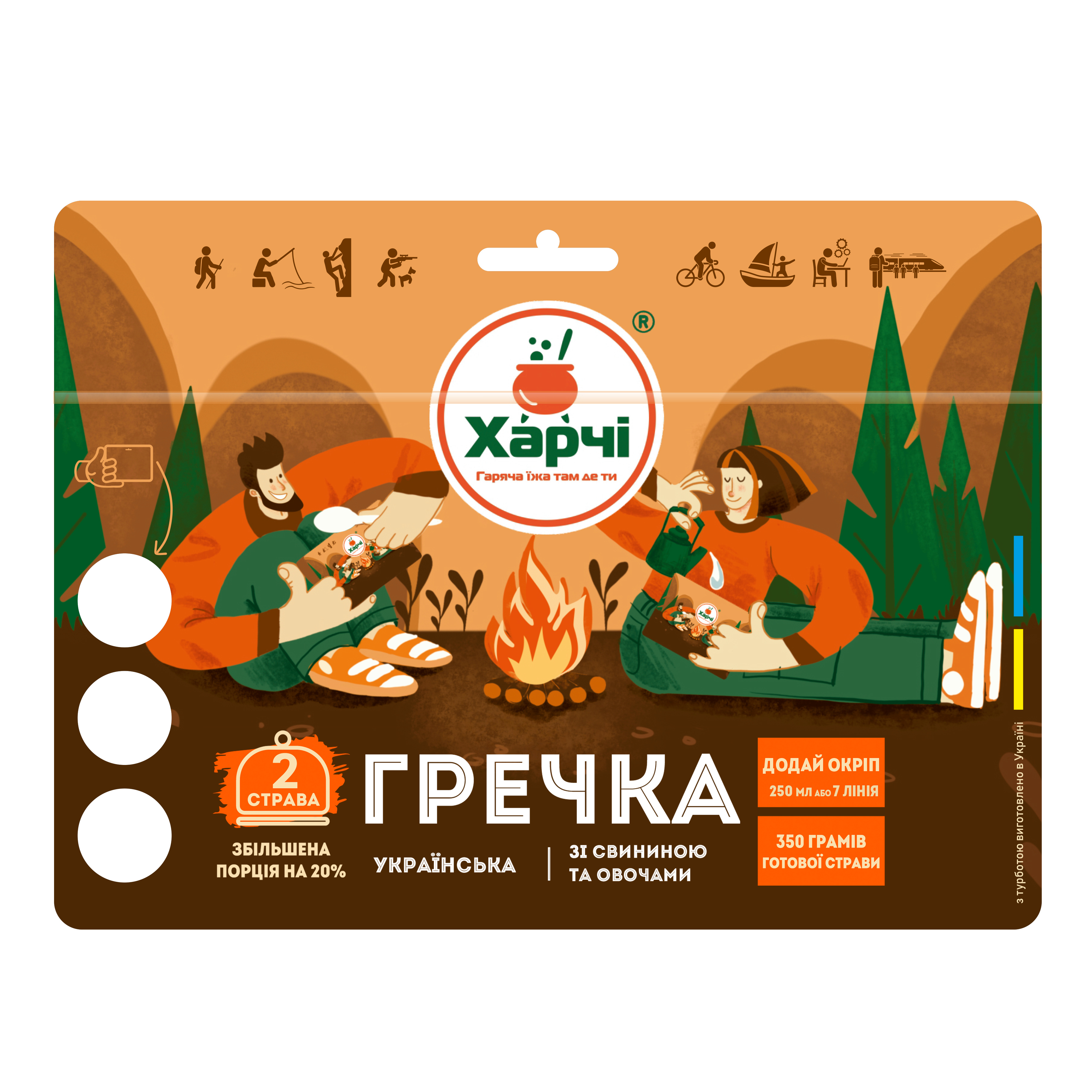 Гречка українська XL зі свининою та овочами, Харчі ТМ, Ukrainian buckwheat XL with pork and vegetables, Harchi TM Гречка українська XL зі свининою та овочами, Харчі ТМ, Ukrainian buckwheat XL with pork and vegetables, Harchi TM