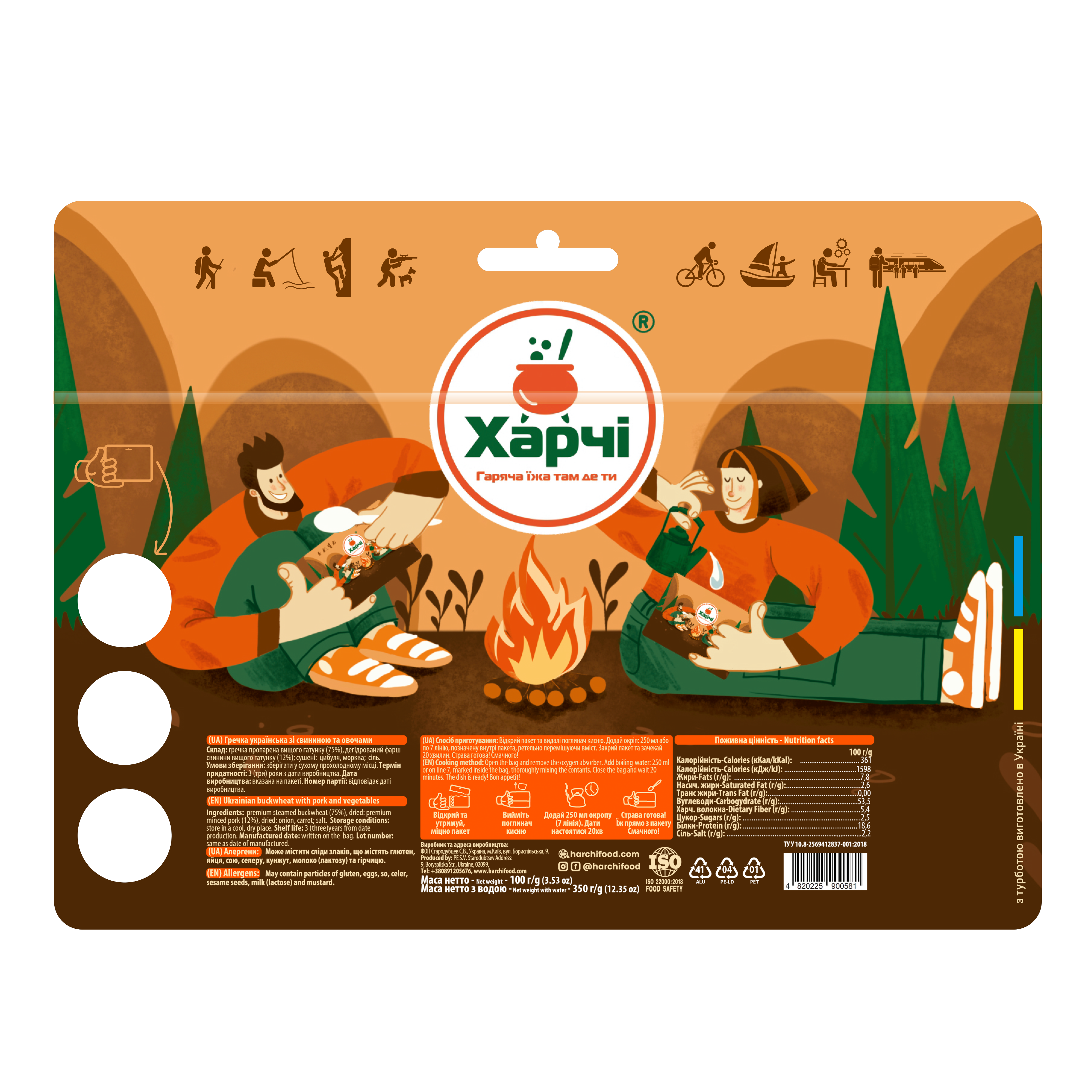 Гречка українська XL зі свининою та овочами, Харчі ТМ, Ukrainian buckwheat XL with pork and vegetables, Harchi TM Гречка українська XL зі свининою та овочами, Харчі ТМ, Ukrainian buckwheat XL with pork and vegetables, Harchi TM