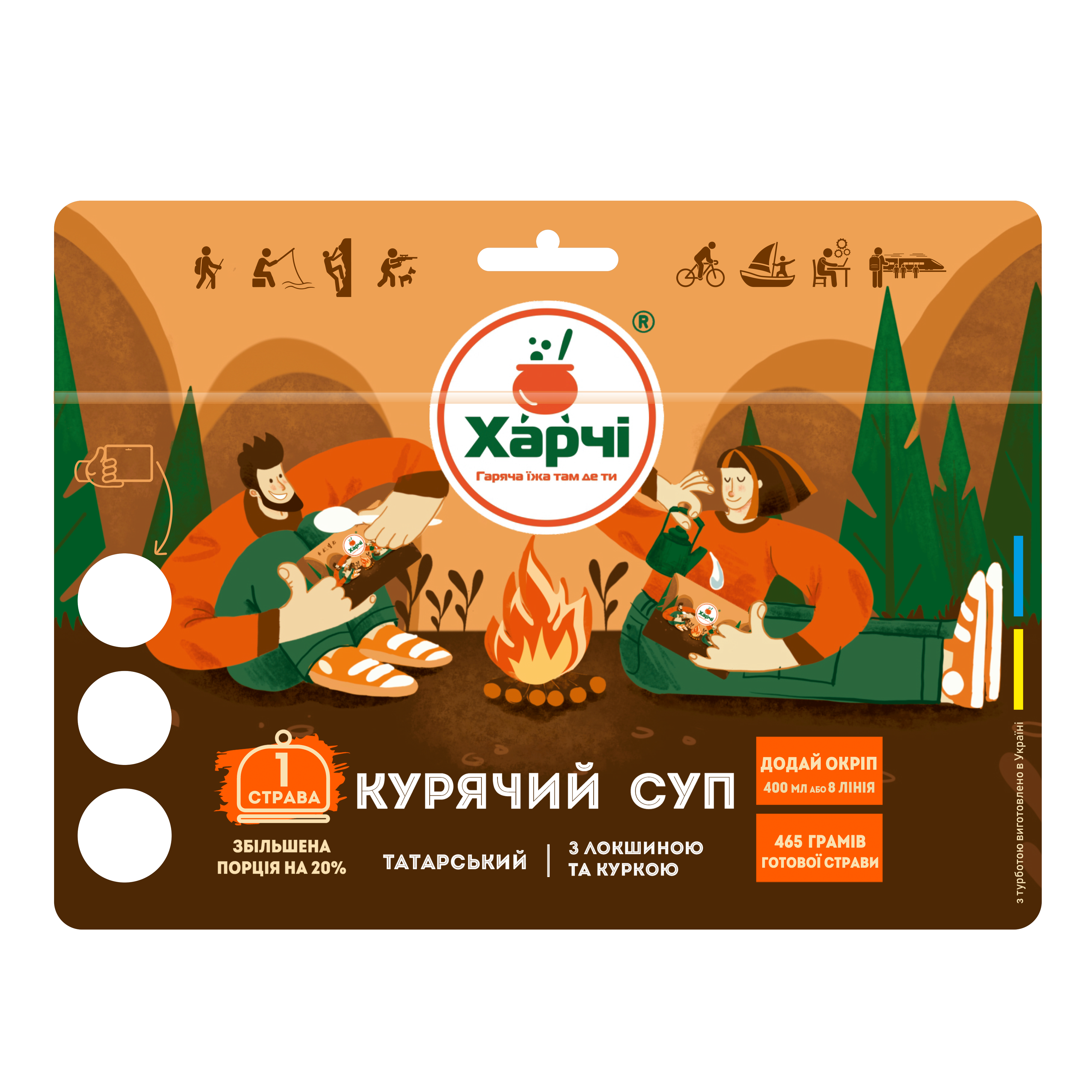 Курячий суп татарський з локшиною та куркою, Харчі ТМ, Chicken Tatar soup with noodles and chicken, Kharchi TM, Harchi TM Курячий суп татарський з локшиною та куркою, Харчі ТМ, Chicken Tatar soup with noodles and chicken, Kharchi TM, Harchi TM