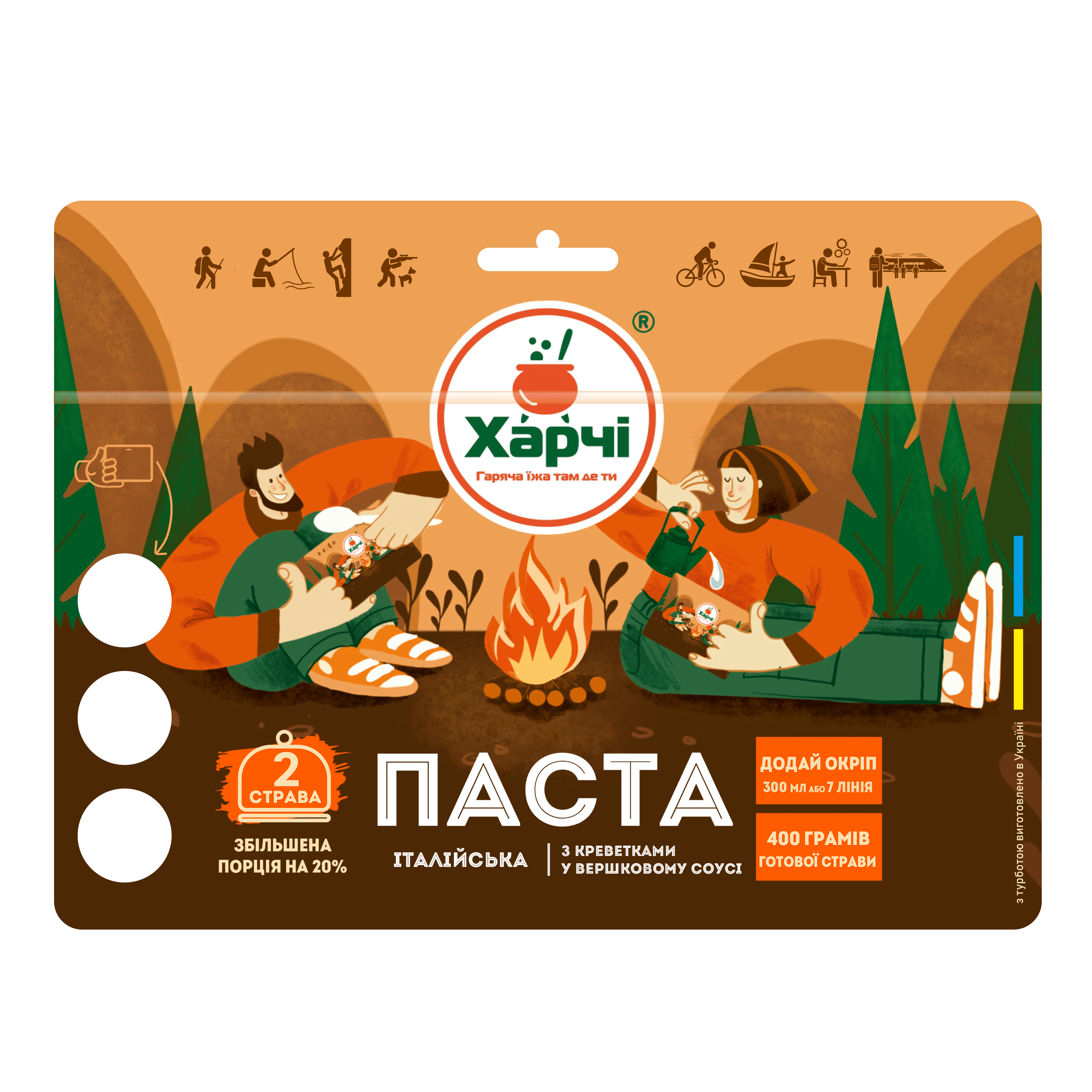 Паста італійська з креветками у вершковому соусі, Харчі ТМ, Italian pasta with shrimp in a creamy sauce, Harchi TM Паста італійська з креветками у вершковому соусі, Харчі ТМ, Italian pasta with shrimp in a creamy sauce, Harchi TM