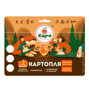Картопля українська XL зі свининою та овочами, Харчі ТМ