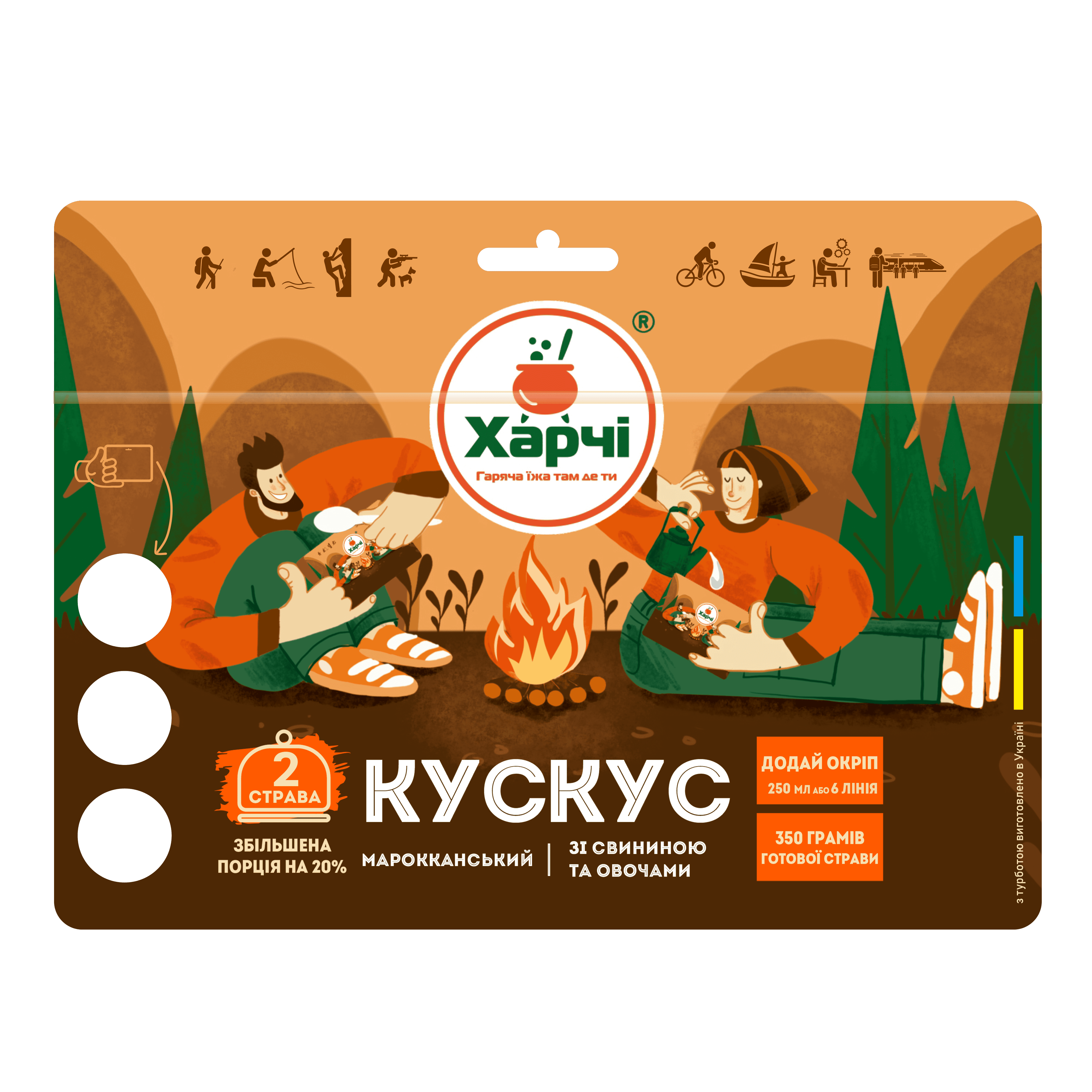 Кускус марокканський зі свининою та овочами, Харчі ТМ Кускус марокканський зі свининою та овочами, Харчі ТМ