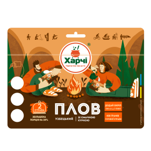 Плов XL узбецький зі смачною куркою, Харчі ТМ