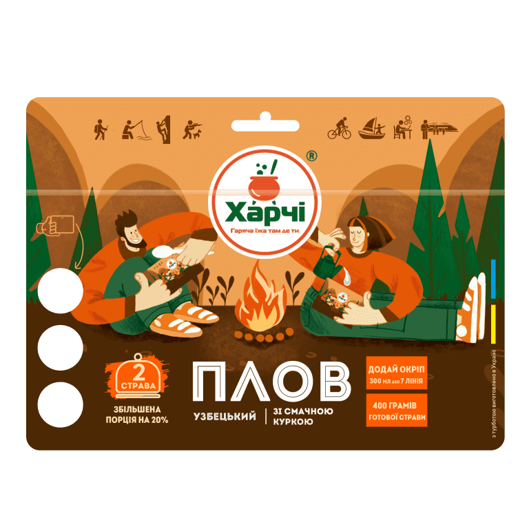 Плов узбецький XL зі смачною куркою, Харчі™ — 1